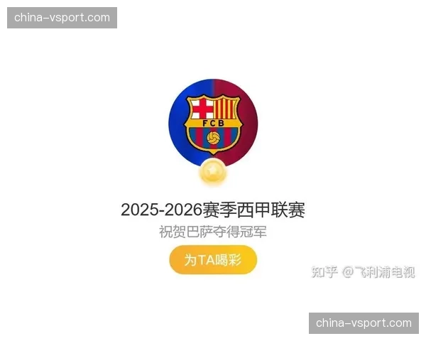诺坎普终场哨响,巴萨球员相拥庆祝第29座西甲奖杯 诺坎普终场哨响,巴萨球员相拥庆祝第29座西甲奖杯